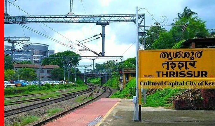 railway/parking/fare/thrissur/