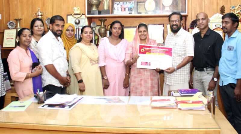 urudu/teachers/association/thrissur/kerala/