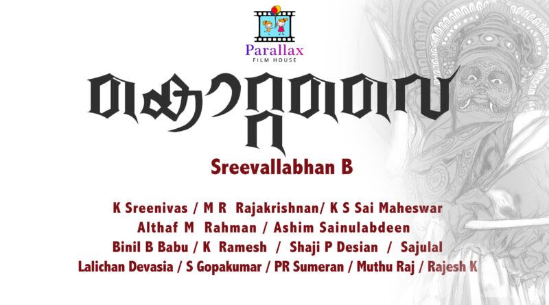 KATTAVAI/MOVIE/SOON/SREEVALLABHAN/KERALA/