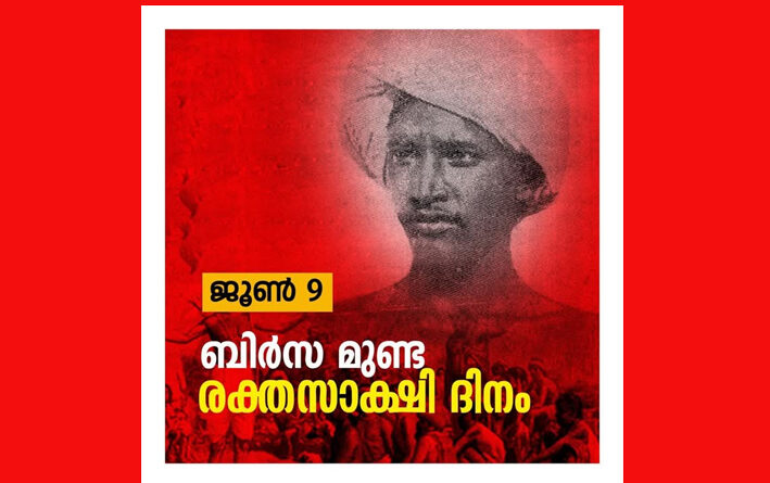 mirzamunda/matrydomday/memmory/anirudhraghavan/