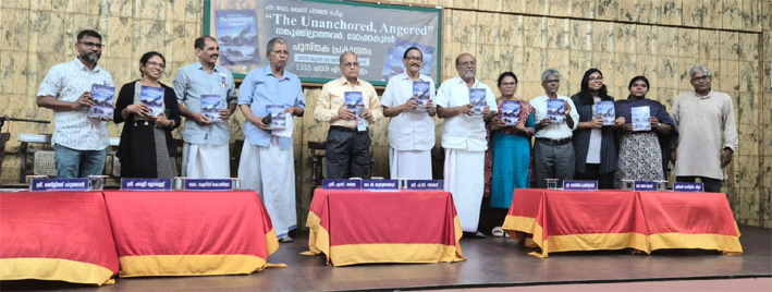 The/Unanchored, Angered- Book/published/at/ekm/
