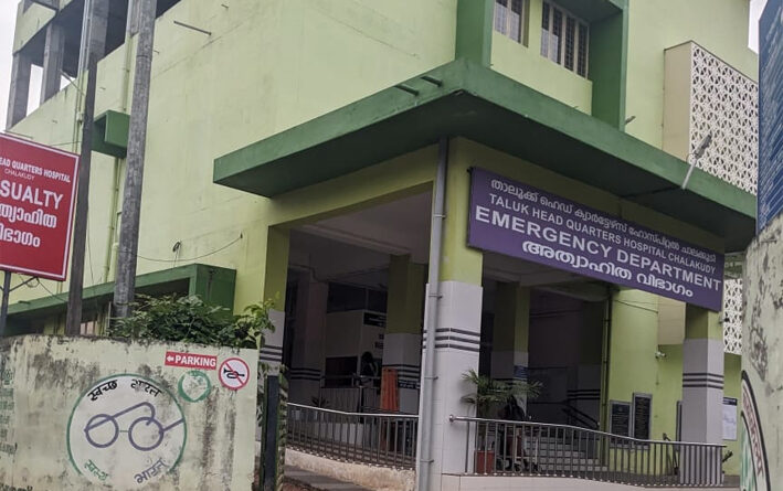 hospital/issues/chalakudy/alapad/thrissur/