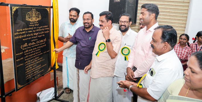 digital/revenue/card/in/november/krrajan/thrissur/
